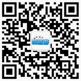 四海游戏中心微信公众号二维码_1.jpg
