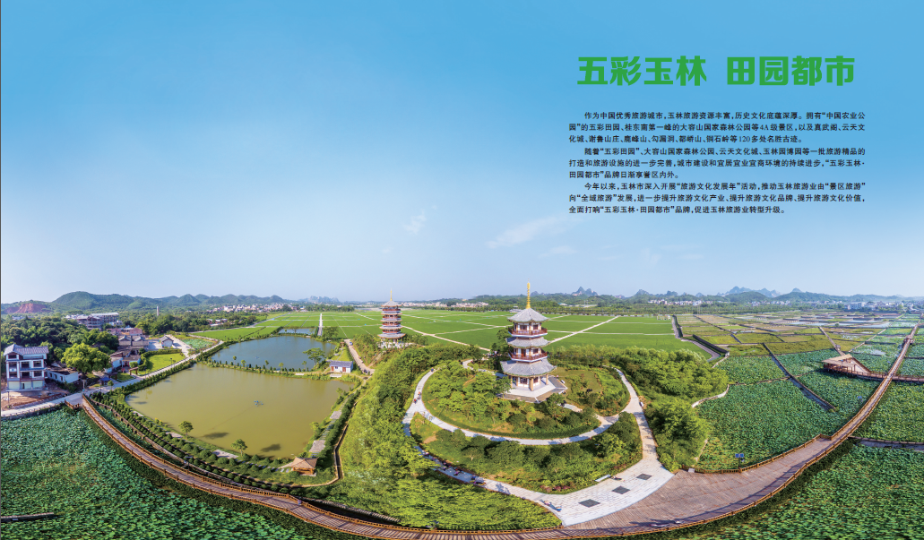 ������� ��԰����.jpg