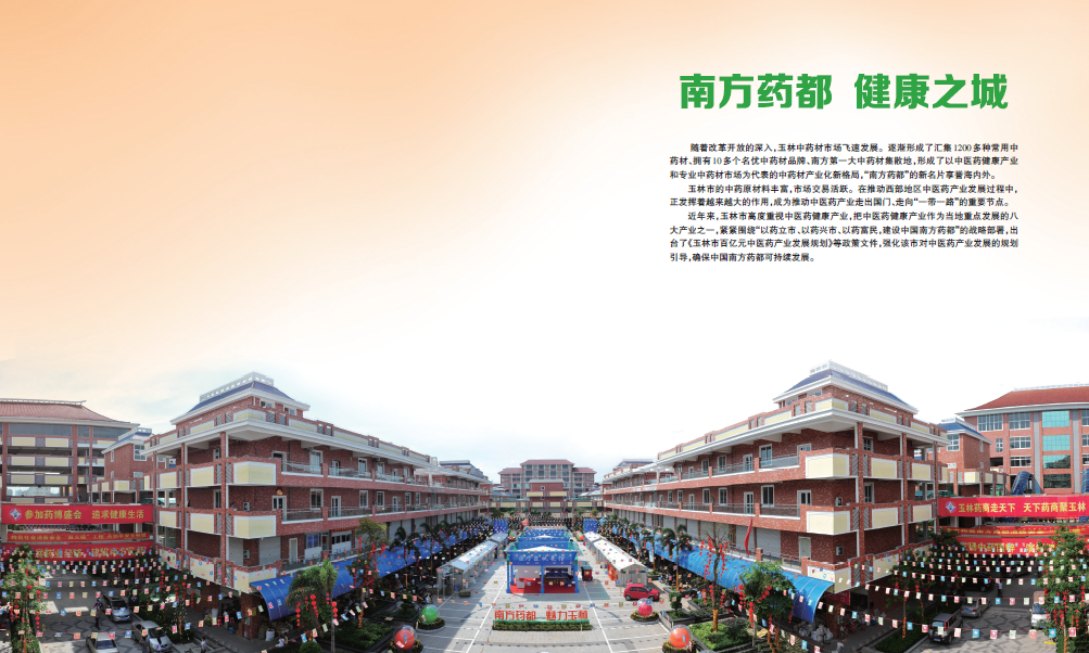 �Ϸ�ҩ�� ����֮��.jpg