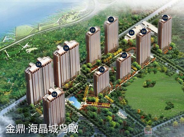 金鼎地产 海晶城海景房规划 金鼎地产 海晶城海景房规划