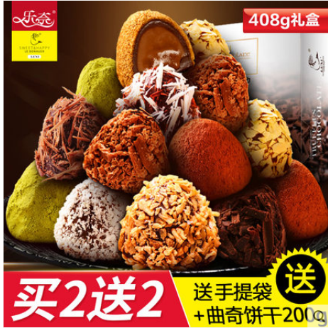 松露形手工黑巧克力 松露形手工黑巧克力