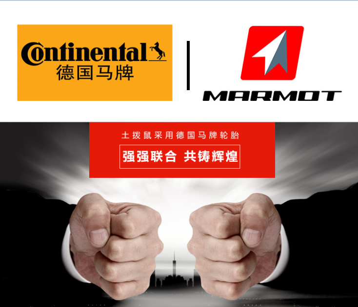 马牌轮胎 马牌轮胎