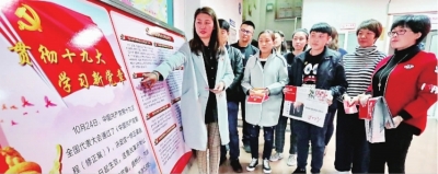 【领航新征程】青年兴则国家兴 青年强则国家强 【领航新征程】青年兴则国家兴 青年强则国家强