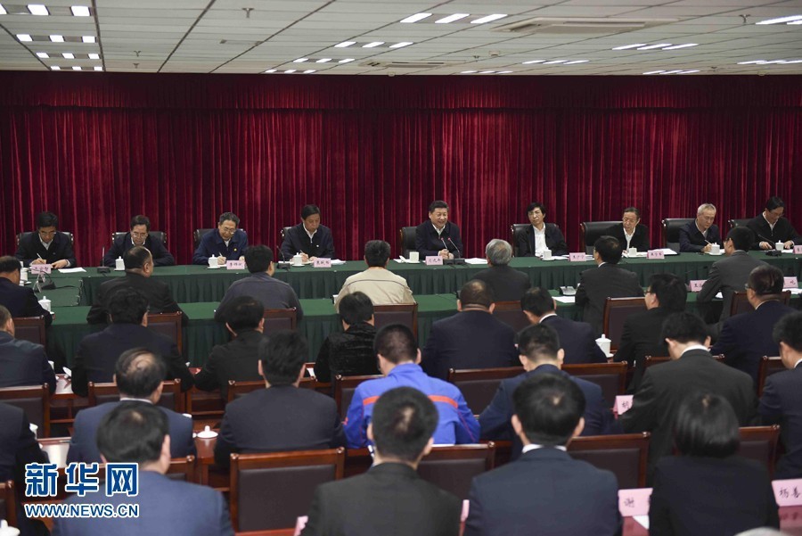 这些年习主席陪我们过的青年节 这些年习主席陪我们过的青年节