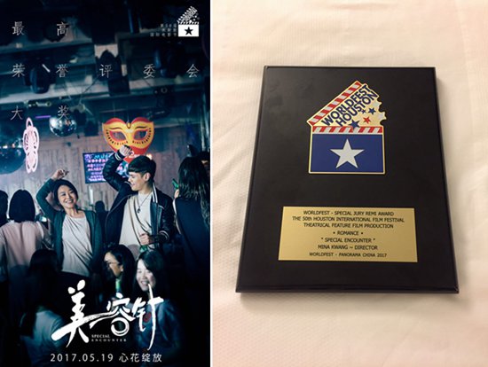 �������롷����˹�ٹ��ʵ�Ӱ��ȫ���й���Ԫ����Ƭ�����ί���