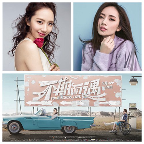 ��ϧ���׳������ڶ�����������