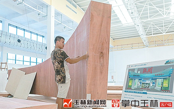 ▲工作人员按照设计方案搭建馆头。